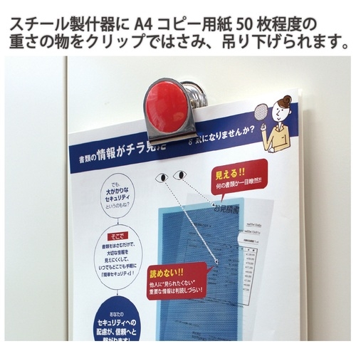 スマートオフィス】カラーマグネットクリップ 大 ブルー プラス