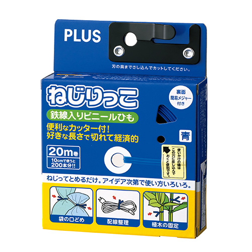 新商品 B-BLUE2本セット スマートオフィス】ねじりっこ TF-800BL ブルー プラス