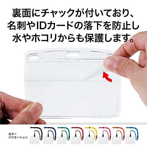 スマートオフィス】吊下げ名札 ソフト横特大 NL-21-BU 10枚 青