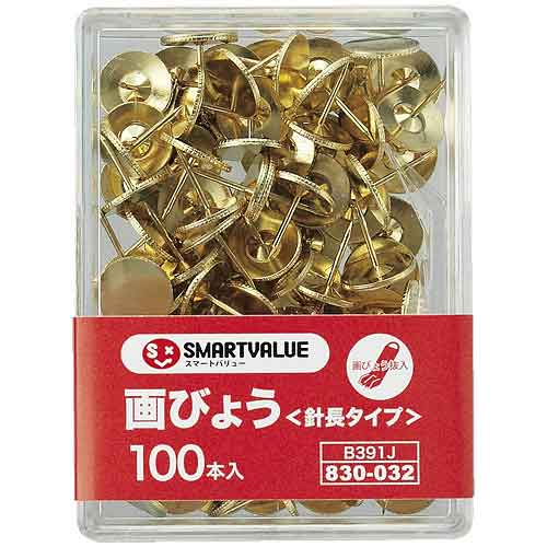 スマートオフィス】画鋲足長タイプ100本 B391J スマートバリュー