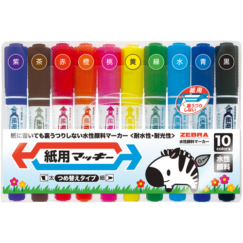 スマートオフィス】紙用マッキー限定10色 ゼブラ