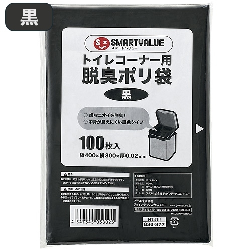 定価40万】パワーラック＋コーナーフロアマット 30 ホームジム