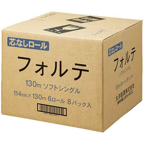 スマートオフィス】△トイレットペーパー芯なしフォルテS 48巻 太洋紙業