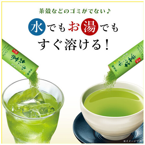 スマートオフィス】※おーいお茶 抹茶入りさらさら緑茶40g 伊藤園