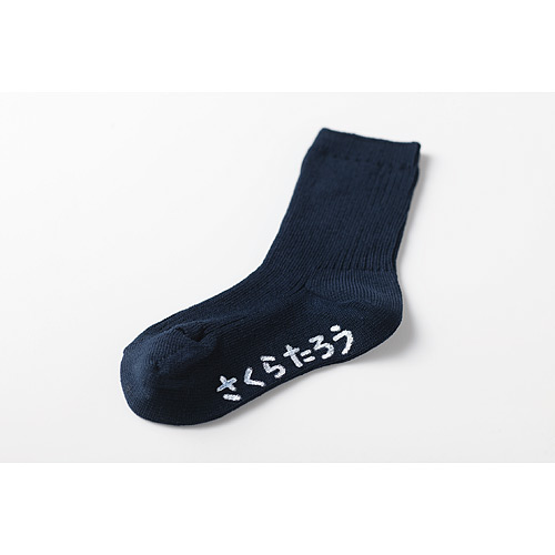 スマートオフィス】マイネームホワイト細字 YKM=S#50 サクラクレパス