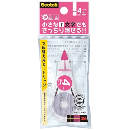 Scotch 206 オープンリールテープ【4本まとめ販売】 スマート