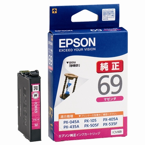 スマートオフィス】インクカートリッジ ICM69マゼンタ EPSON スマートオフィス】インクカートリッジ ICM69マゼンタ EPSON