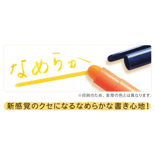 スマートオフィス】テキストサーファーゲル オレンジ 264-4 PB