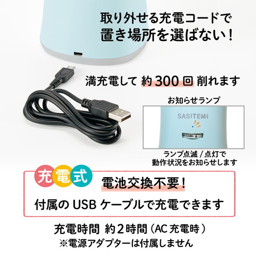 スマートオフィス 全自動鉛筆削りサシテミfs 760 Bl プラス