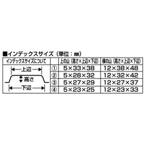 スマートオフィス】ダブルインデックス6山1組 IDX-A4-6Y ビュートン