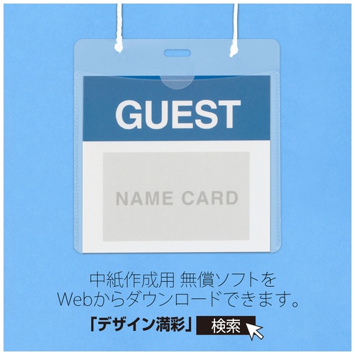 スマートオフィス】△イベント名札50枚入 CT-E1 ホワイト プラス