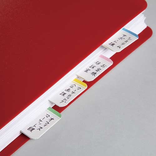 連絡用 手書きもできるラベル インデックス大26203 | 接着用品 | 介護
