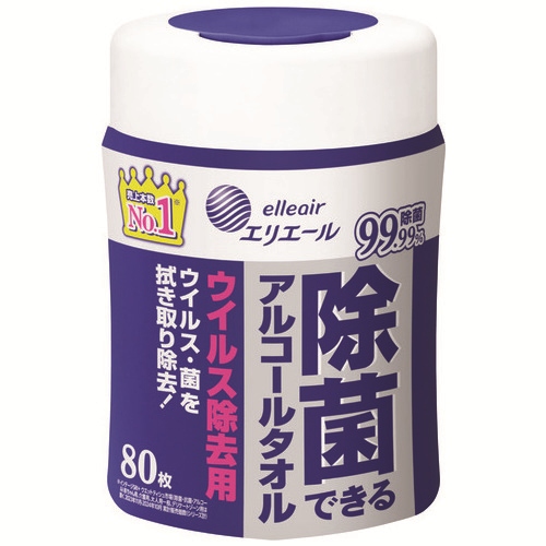 スマートオフィス】除菌できるアルコール ウイルス除去本体 大王製紙