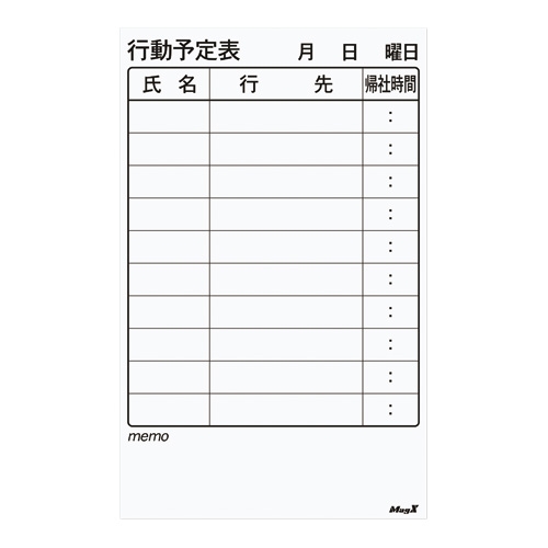 確認　少年隊　電話帳　予定表 851257_001.jpg