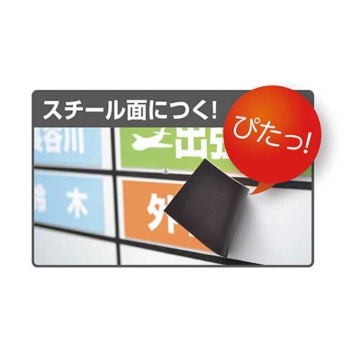 スマートオフィス】ぴたえもん MSPZ-03-A4 A4 5枚 マグエックス