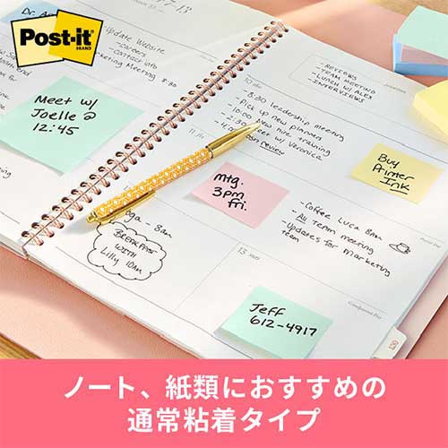 スマートオフィス】Post-itふせん業務用 5004-K 混色 スリーエム ジャパン