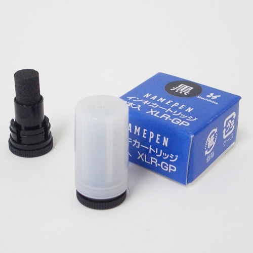 スマートオフィス】ネームペン用カートリッジ2本入 XLR-GP 黒 シヤチハタ