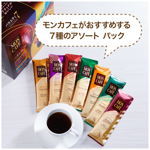 スマートオフィス】※モンカフェバラエティセブン 45袋 片岡物産