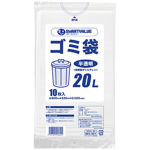 スマートオフィス】ゴミ袋 LDD 半透明 20L 10枚 N209J-20