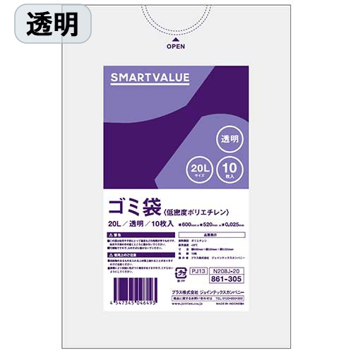 （まとめ） スマートバリュー コーンバー 赤／白 5本 N164J-R／W-5〔×3セット〕 まとめ） スマートバリュー コーンバー 緑／白 5本 N164J-G／W-5×3