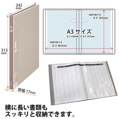スマートオフィス】△クリアファイルA4S 40P FC-124SI グレー プラス