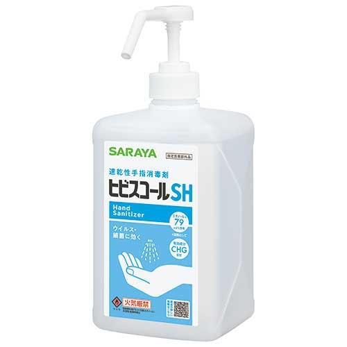 スマートオフィス】ヒビスコールSH 本体 1L サラヤ
