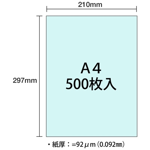 スマートオフィス】マルチカラー紙 CW-620C A4 空 500枚 大王製紙