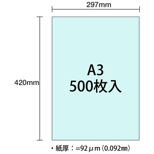 スマートオフィス】マルチカラー紙 CW-640C A3 空 500枚 大王製紙