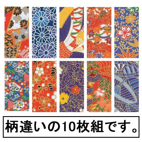 明和産商 バリアー性 和柄印刷三方袋 BX-1217H 麻の葉 120×170mm 009-380 1箱(4000枚) 明和産商 バリアー性 和柄印刷三方袋 BX-1217H 矢絣 120×170mm