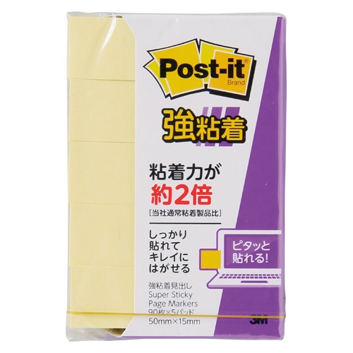 スマートオフィス】Post-it強粘着50mm×15mm Pイエロー5個 スリーエム