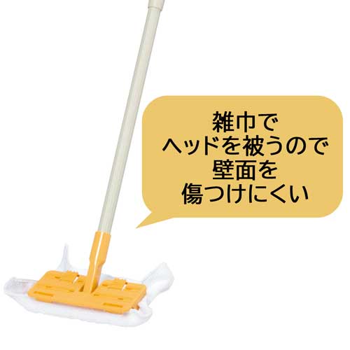 公式通販サイトセール スマートオフィス】FFぞうきんモップ 本体 テラモト CL-830-000-5 掃除用品