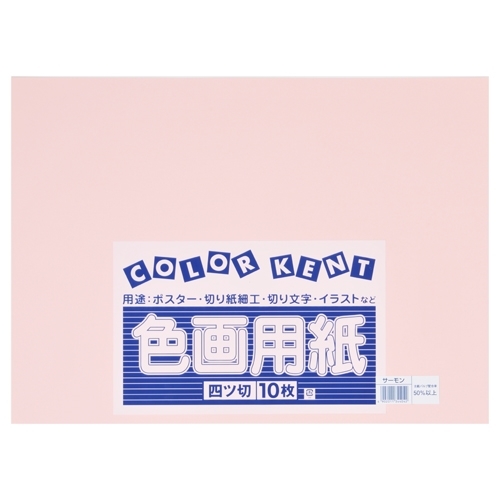(業務用10セット)大王製紙 再生色画用紙/工作用紙 〔四つ切り 10枚〕 ピーチ 業務用10セット)大王製紙 再生色画用紙⁄工作用紙 四つ切り 10枚