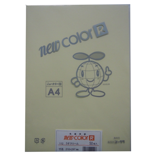 リンテック 色画用紙R A4 50枚 みずいろ _ 1包（直送品） - アスクル