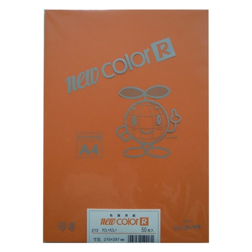 スマートオフィス】色画用紙R A4 A4NCR-213 だいだい リンテック