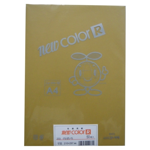 (業務用5セット)リンテック 色画用紙R/工作用紙 〔A4 50枚〕 わかくさ 業務用5セット)リンテック 色画用紙R&frasl;工作用紙 〔A4 50枚〕 もえぎ