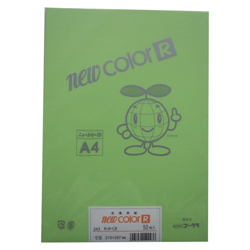 (業務用50セット) リンテック 色画用紙R/工作用紙 〔A4 50枚〕 エメラルド 業務用50セット) リンテック 色画用紙R⁄工作用紙 〔A4 50枚〕 ライトイエ