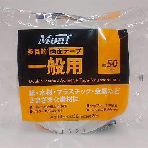 いラインアップ スマートオフィス】一般用両面テープ 古藤工業 50X20m W-514 テープ・結束具