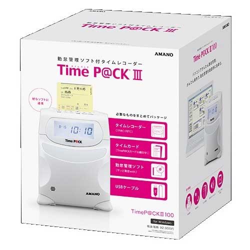 スマートオフィス】TimePACKIII100 アマノ