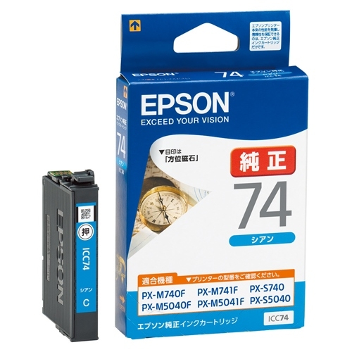 EPSON ICBK75 ICM74 ICY74 ICC74 スマートオフィス】インク