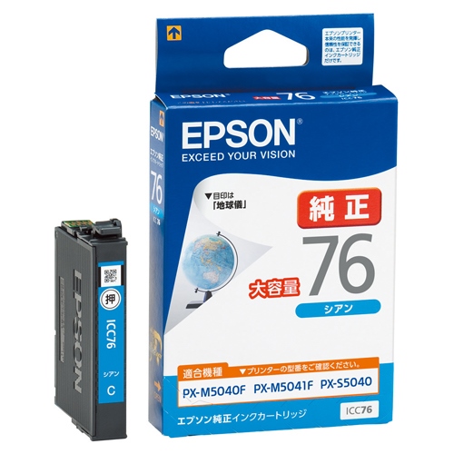 EPSON インクカートリッジセット ICBK76ICY76ICM76ICC76 スマートオフィス】インクカートリッジ ICC76 シアン EPSON
