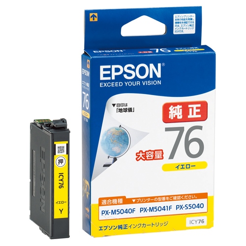 EPSON インクカートリッジセット ICBK76ICY76ICM76ICC76 スマートオフィス】インクカートリッジ ICY76 イエロー EPSON