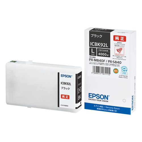 送料込 80個セット EPSON すり寄り ICBK92Lシリーズ