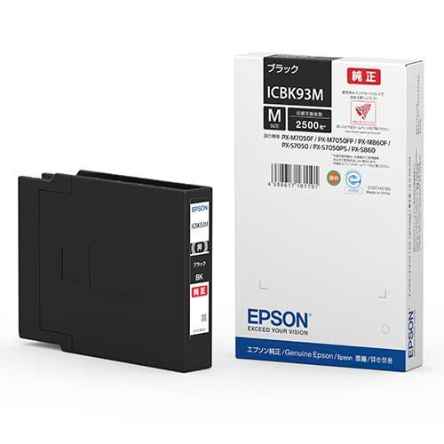 エプソン ICBK93M，ICC93M，ICM93M インク純正品 エプソン (EPSON) ICC93M 純正インクカートリッジ シアン 1個 - アスクル
