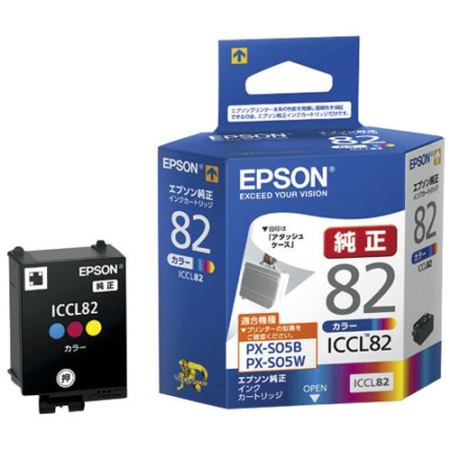 EPSON 23 インクカートリッジカラー 8色 17本セット PM-4000PX用