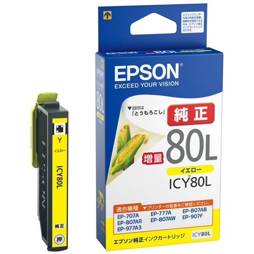 EPSON EP-777A インクジェットプリンター ラミネート機セット EPSON EP-777A インクジェットプリンター ラミネート機セット