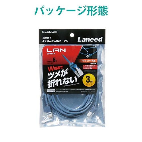 【90本セット】エレコム LANケーブル CAT6 3m やわらか グリーン Cat6 LANケーブル(やわらか) - LD-GPY/G3