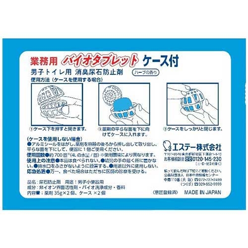 丸型 換気付あかり取り 臭気抜付 エアーライト ミニライト 原産国