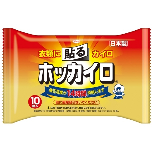 スマートオフィス】貼るホッカイロ 10個入 興和