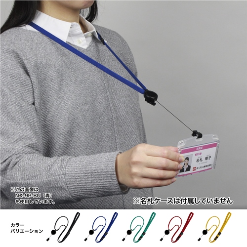 スマートオフィス】ループクリップ リール式 1本 NX-9P-BU青 スマートオフィス】ループクリップ リール式 1本 NX-9P-BU青