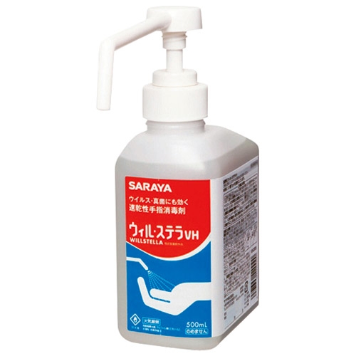スマートオフィス】ウイル・ステラVH 500ml GUD-500-PHJ用 サラヤ